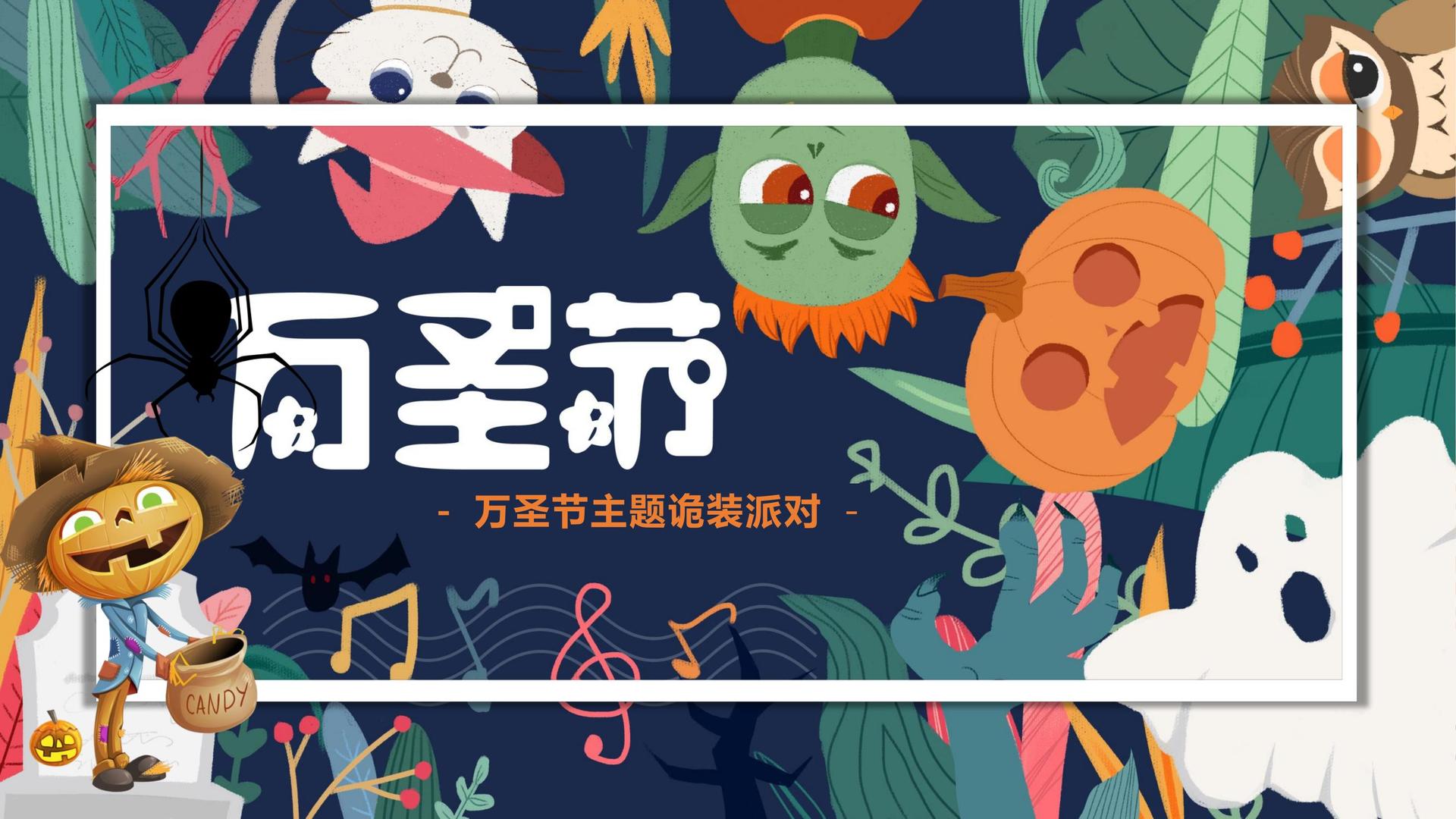 多媒体舞台剧《边界》